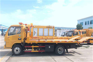 乌审旗送油救援服务